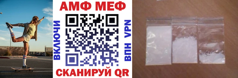 Amphetamine VHQ  Сунжа 