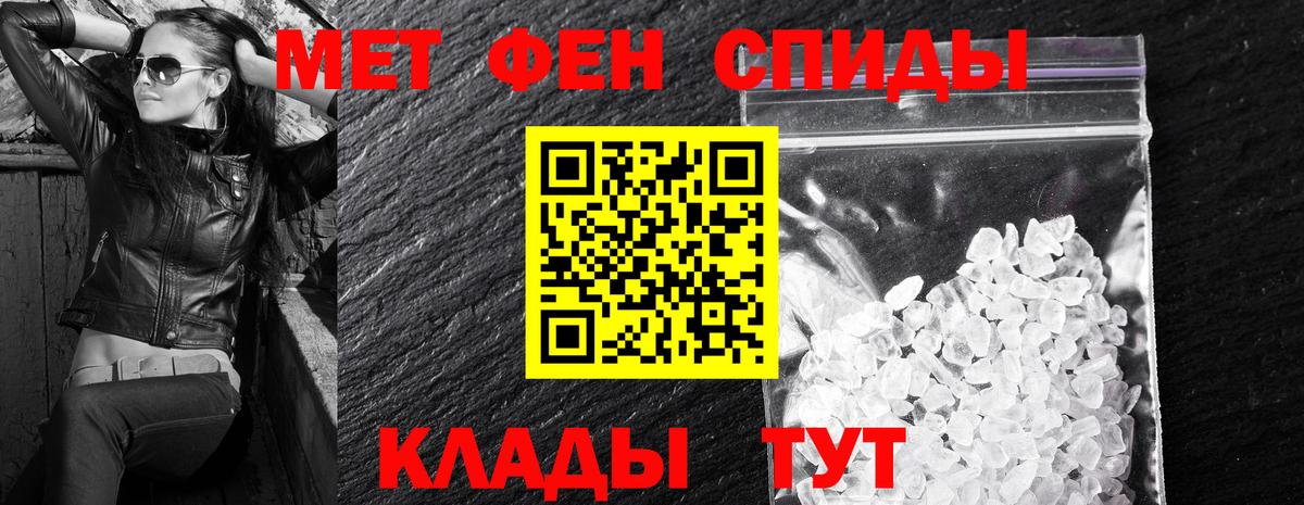 Amphetamine VHQ  Вход с VPN  Amphetamine  Сунжа 