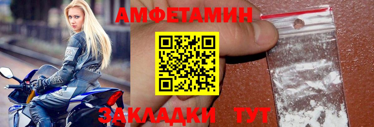 ГАШ  Метамфетамин  Мефедрон кристаллы  Сунжа  Бошки Шишки  COCAIN  Вход с VPN 