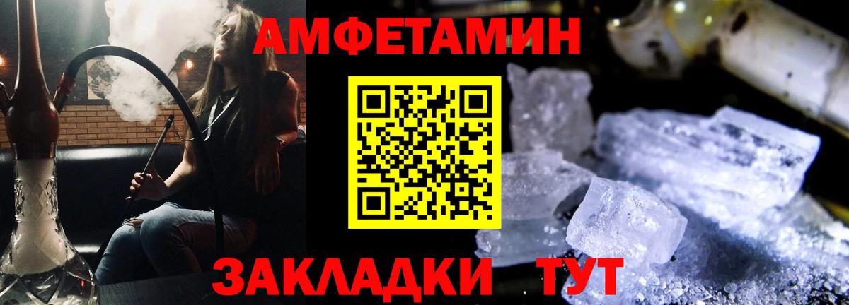 Амфетамин 98% Сунжа
