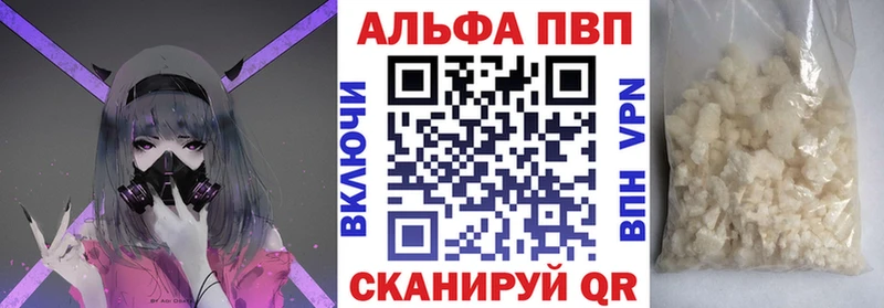 Alpha-PVP СК КРИС  даркнет сайт  Сунжа 
