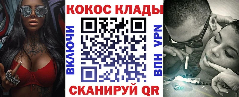 ссылка на мегу сайт  купить наркотики цена  Сунжа  Cocaine Перу 