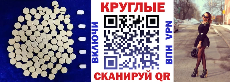 ЭКСТАЗИ mix Сунжа