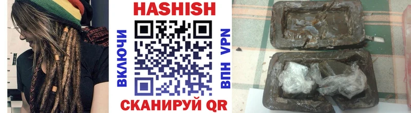 закладки  Сунжа  ГАШ Premium 