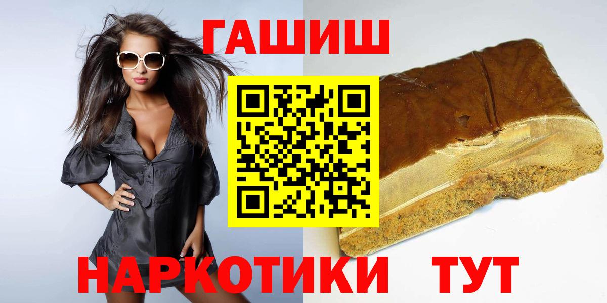 ГАШИШ гашик Сунжа