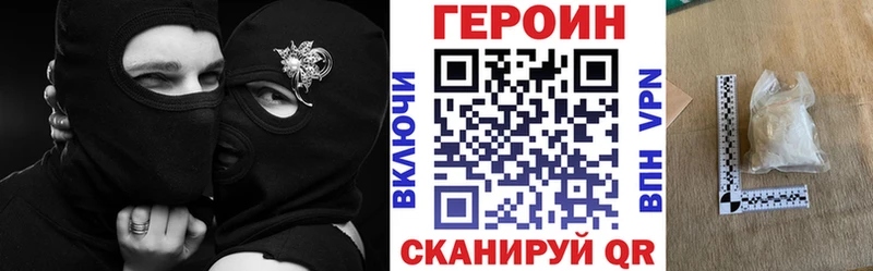 наркошоп  Сунжа  Героин афганец 