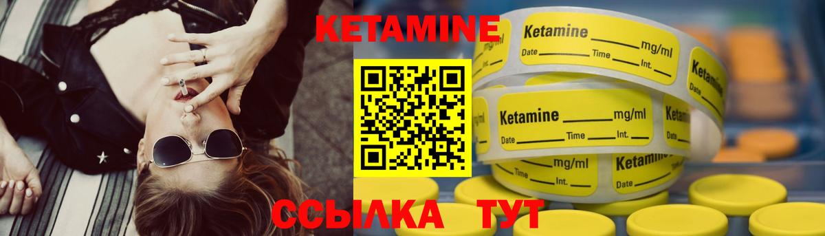 Сунжа  ОМГ ОМГ зеркало  Вход с VPN  Кетамин ketamine 