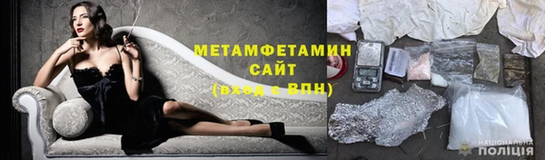 синтетический гашиш Балабаново