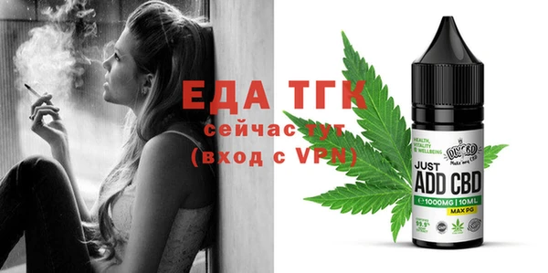 сатива Пролетарск