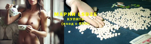 меф Армянск