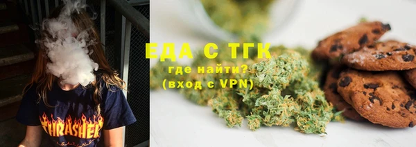 меф Армянск