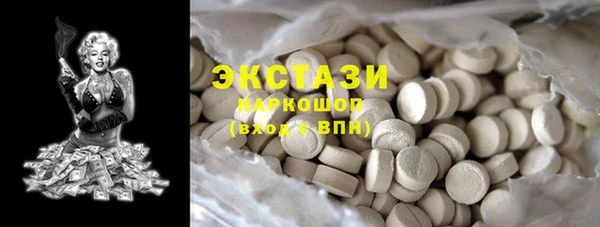 меф Армянск