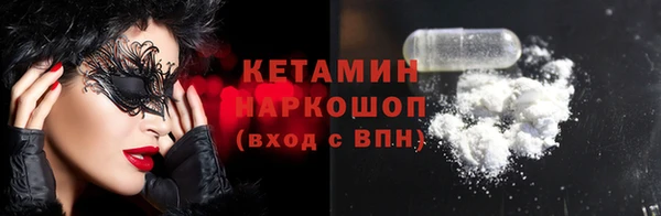синтетический гашиш Балабаново