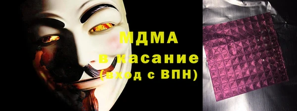 синтетический гашиш Балабаново