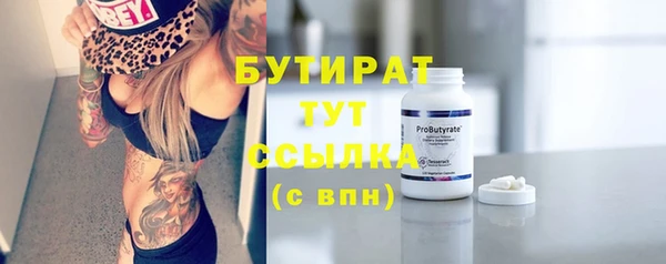 кокаин премиум Арсеньев