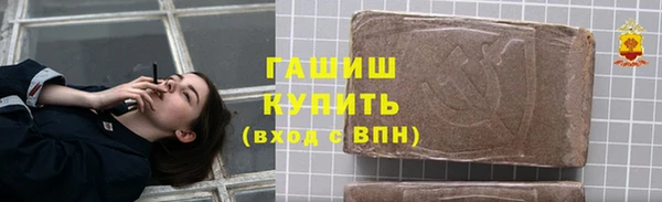 кокаин премиум Арсеньев