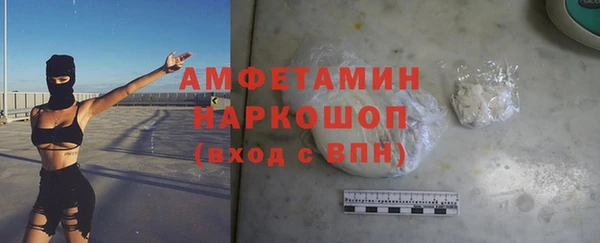 Альфа ПВП Баксан