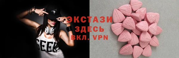 прущие грибы Протвино