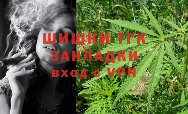 кокаин премиум Арсеньев