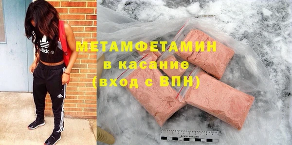 меф Армянск