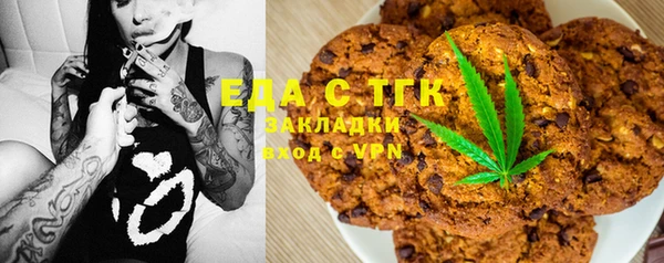мет Аркадак