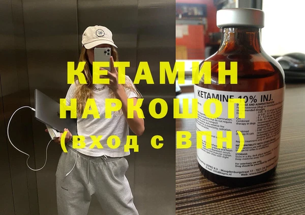 каннабис Балахна