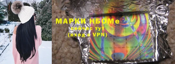 меф Армянск