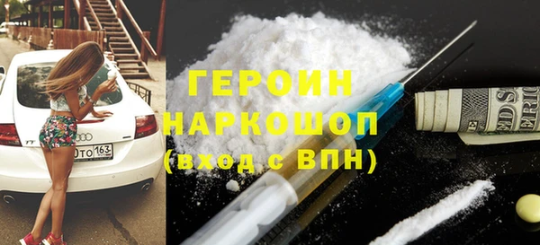 кокаин премиум Арсеньев