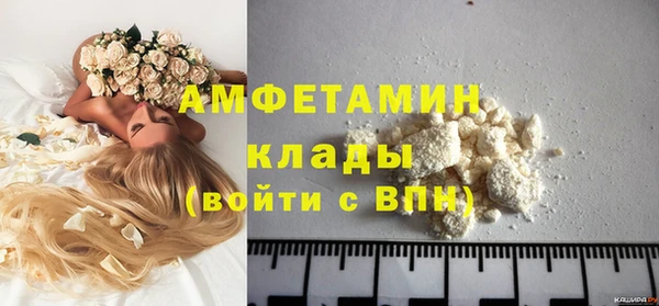 меф Армянск