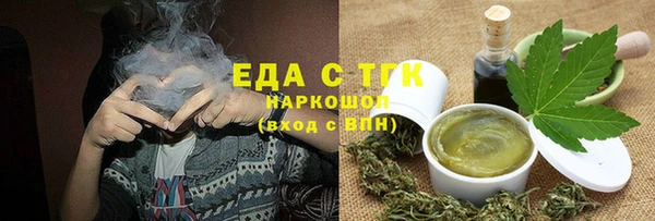 меф Армянск