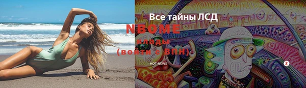 синтетический гашиш Балабаново