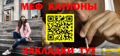 прущие грибы Новозыбков