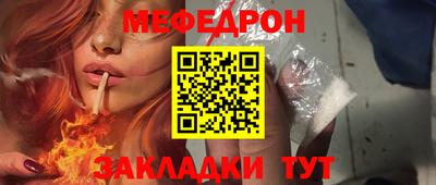 прущие грибы Новозыбков