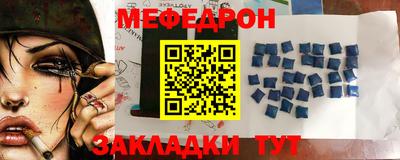трава Новодвинск