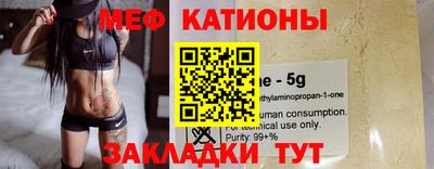трава Новодвинск