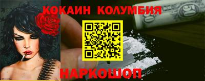 трава Новодвинск