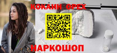 MESCALINE Новокубанск