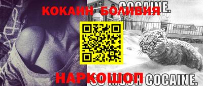трава Новодвинск