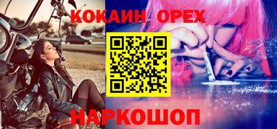 трава Новодвинск