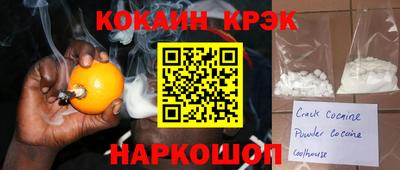 трава Новодвинск