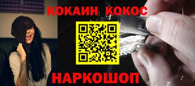 MESCALINE Новокубанск