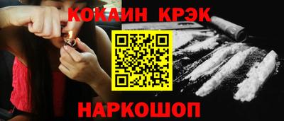 MESCALINE Новокубанск