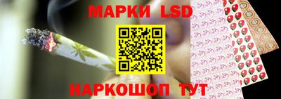 MESCALINE Новокубанск