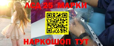 прущие грибы Новозыбков