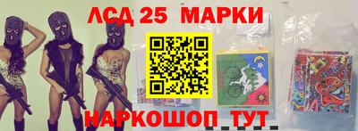 MESCALINE Новокубанск