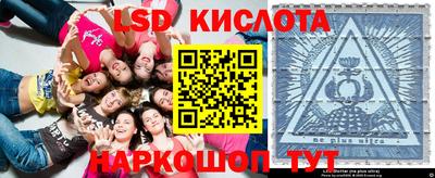 MESCALINE Новокубанск