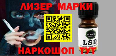 MESCALINE Новокубанск