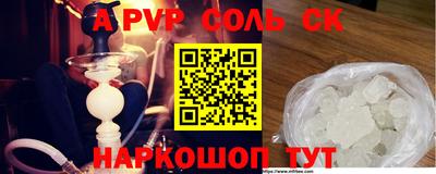трава Новодвинск