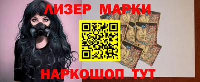 MESCALINE Новокубанск