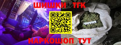 прущие грибы Новозыбков